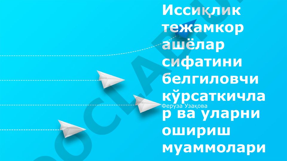 Issiqlik tejaydigan materiallar sifat ko'rsatkichlari va takomillashtirish yo'llari