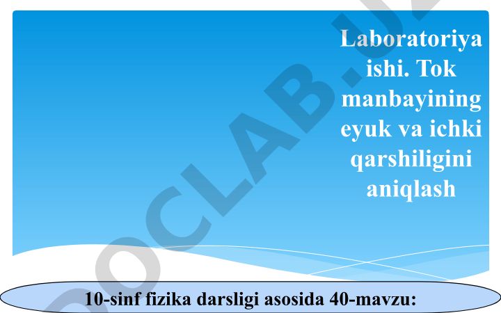 Tok manbayining eyuk va ichki qarshiligini aniqlash
