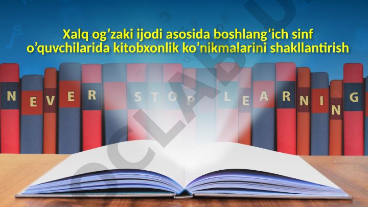 Xalq og’zaki ijodi asosida boshlang’ich sinf o’quvchilarida kitobxonlik ko’nikmalarini shakllantirish