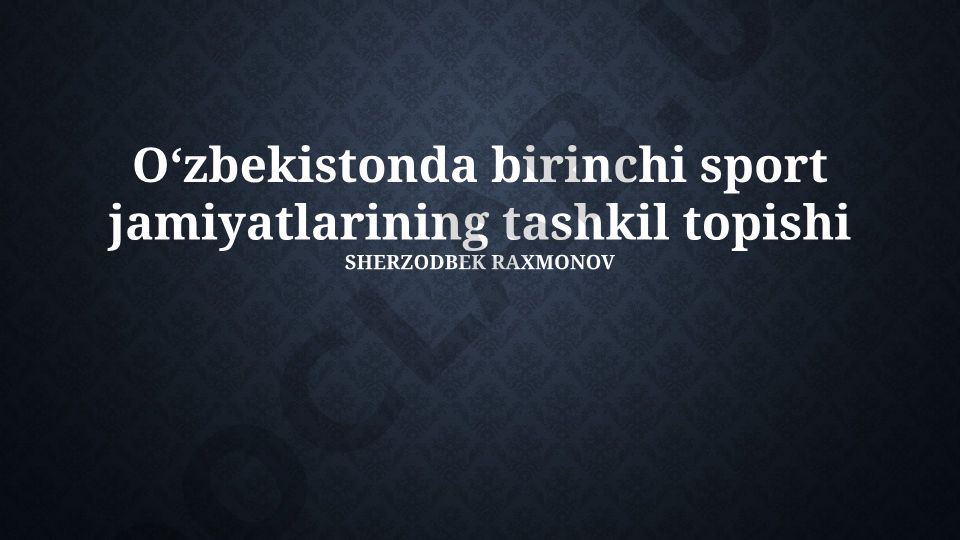 O‘zbekistonda birinchi sport jamiyatlarining tashkil topishi