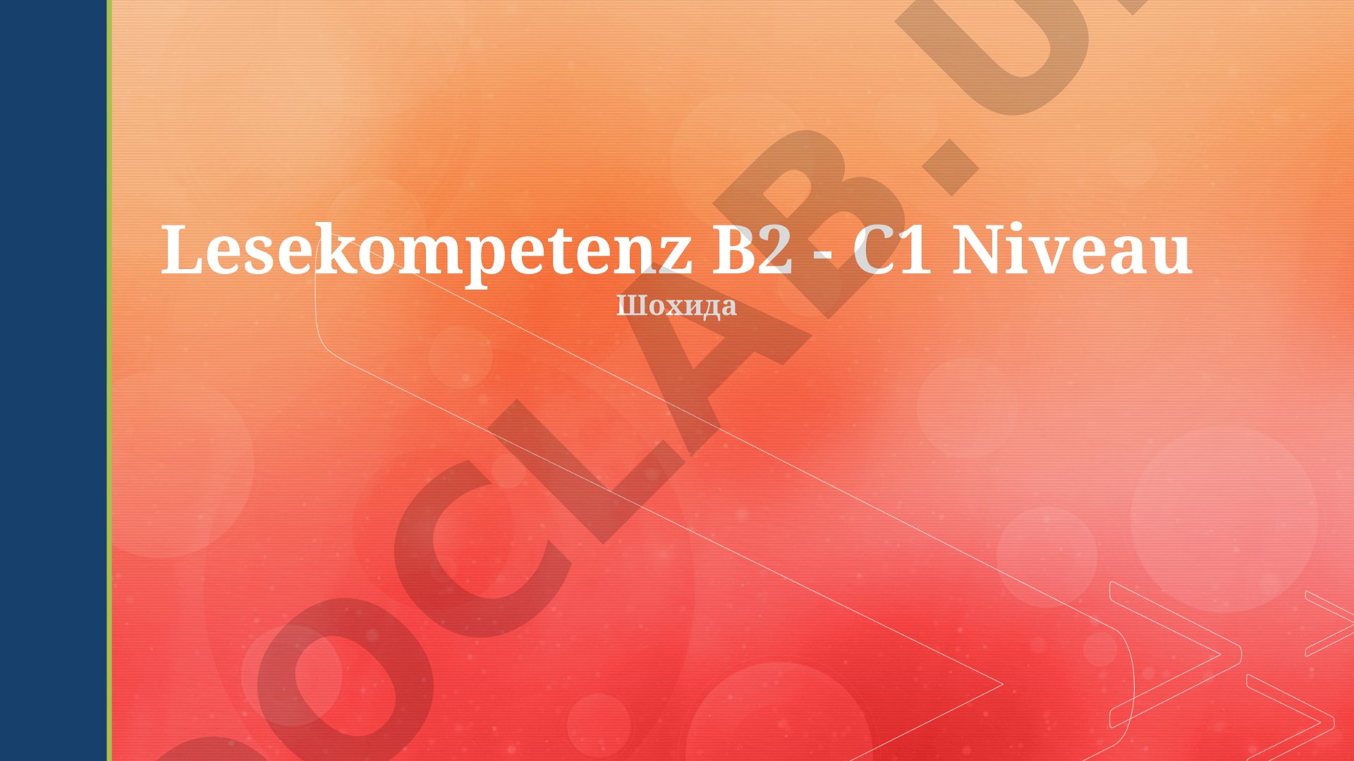 Textverständnis B2-C1: Definition, Niveaus und Lesestrategien
