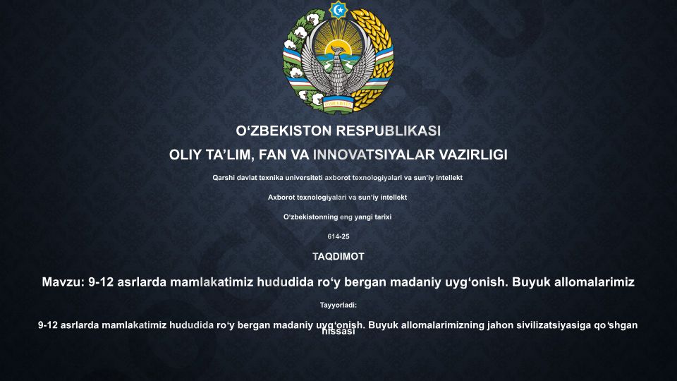 9-12 asrlarda mamlakatimiz hududida roʻy bergan madaniy uygʻonish. Buyuk allomalarimizning jahon sivilizatsiyasiga qoʻshgan hissasi