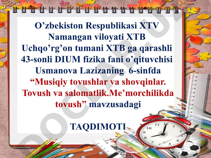 Musiqiy tovushlar va shovqinlar. Tovush va salomatlik. Me'morchilikda tovush