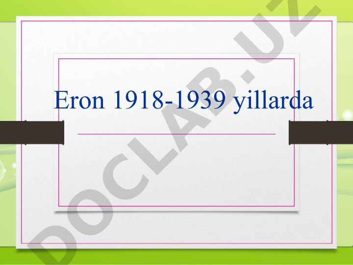 Eronning 1918-1939 yillardagi iqtisodiy va siyosiy ahvoli