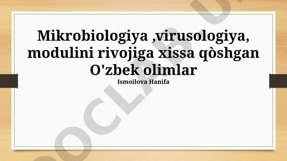O'zbek olimlarining mikrobiologiya va virusologiya fanlariga qo'shgan hissasi