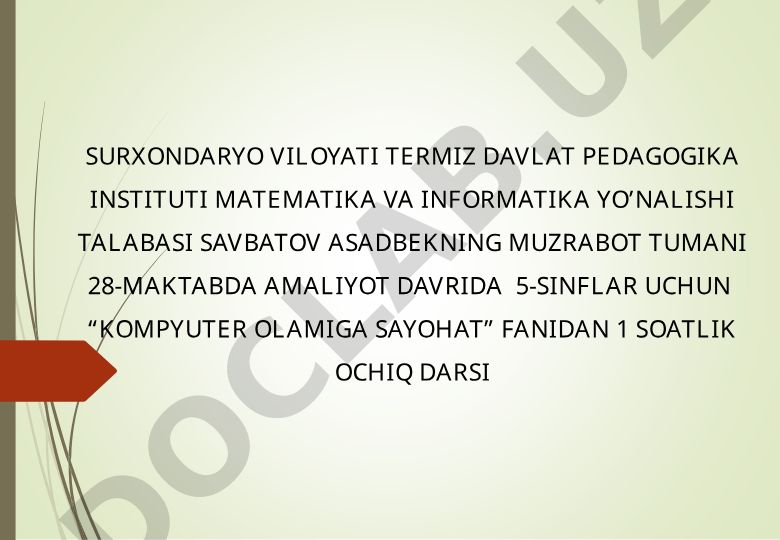 Kompyuter olamiga sayohat