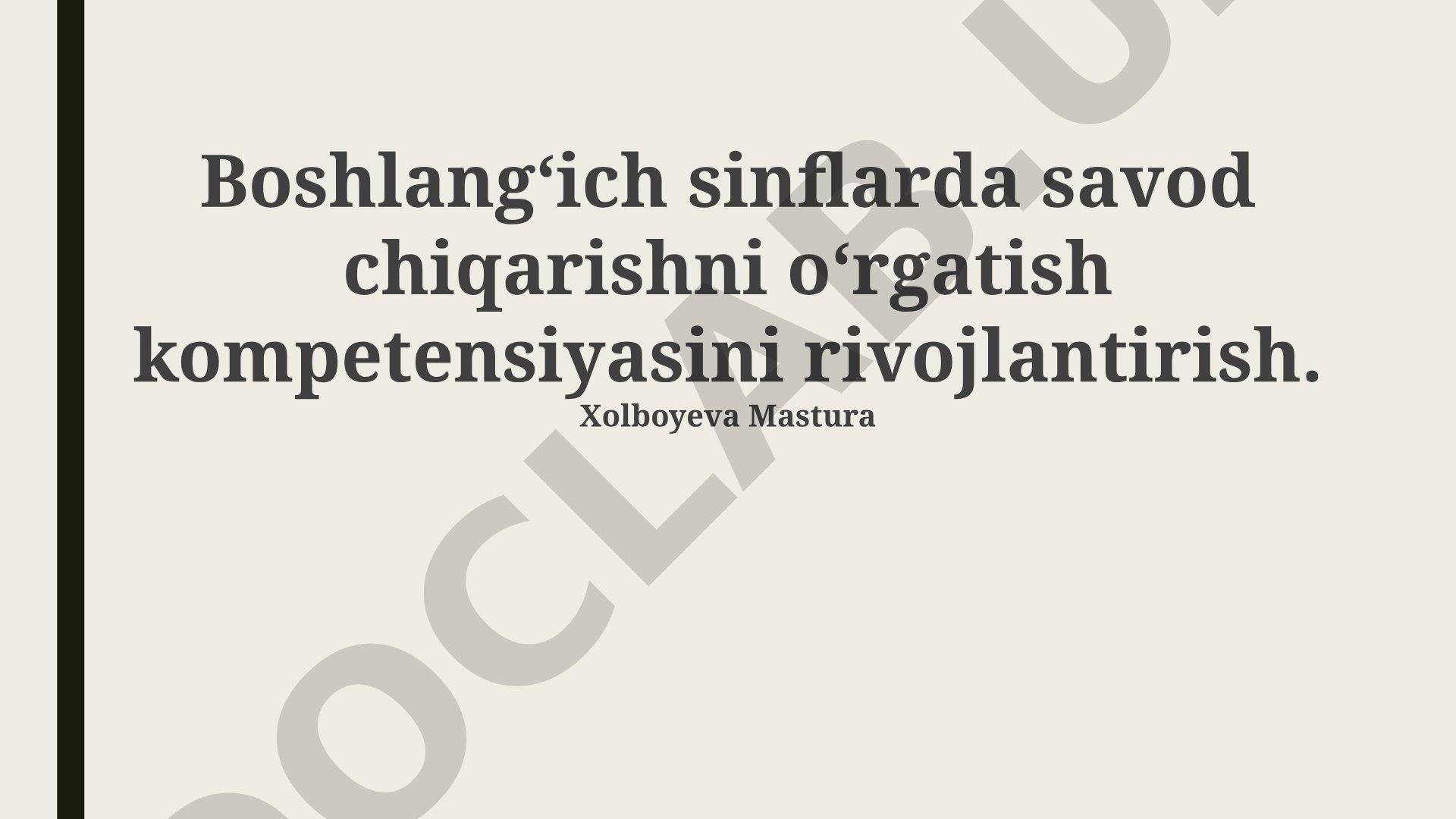 Boshlangʻich sinflarda savod chiqarishni oʻrgatish kompetensiyasini rivojlantirish