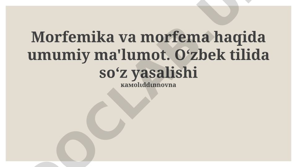 O'zbek tili morfologiyasi va morfemalar haqida