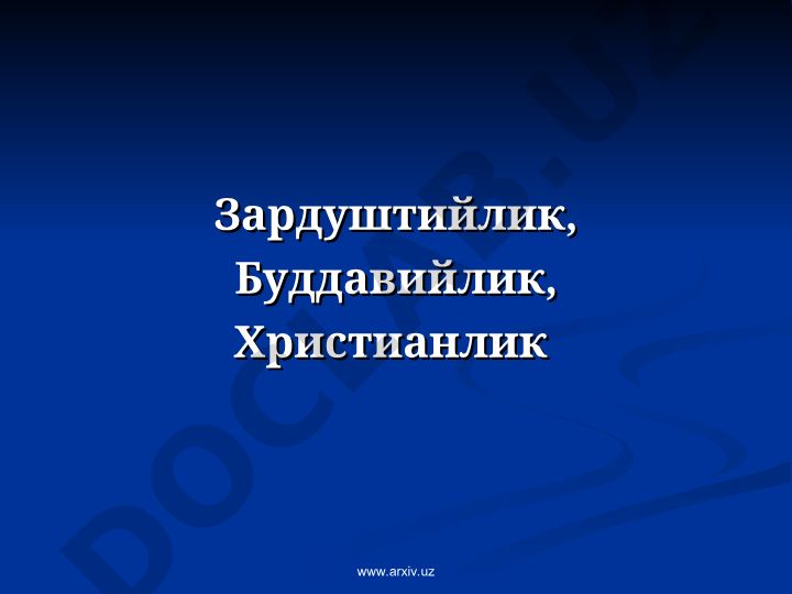 Зардуштийлик, Буддавийлик, Христианлик