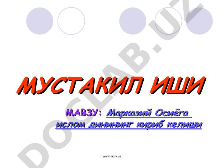 Марказий Осиёга ислом динининг кириб келиши