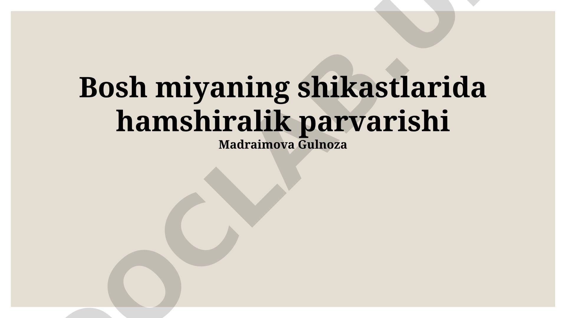 Bosh miyaning shikastlarida hamshiralik parvarishi