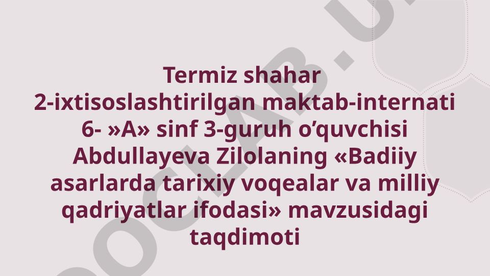 SHUM BOLA