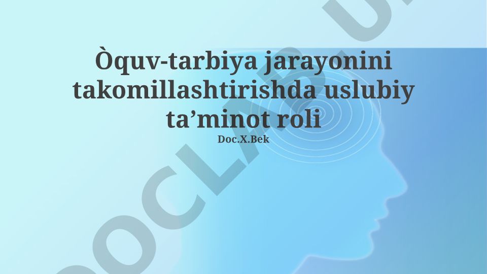 O'quv-tarbiya jarayonini takomillashtirishda uslubiy ta'minot roli