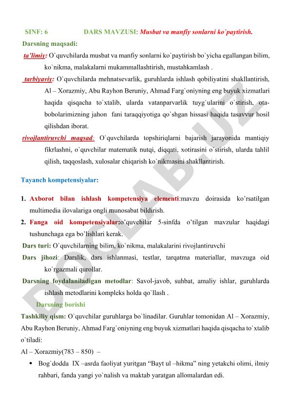 Musbat va manfiy sonlarni ko'paytirish