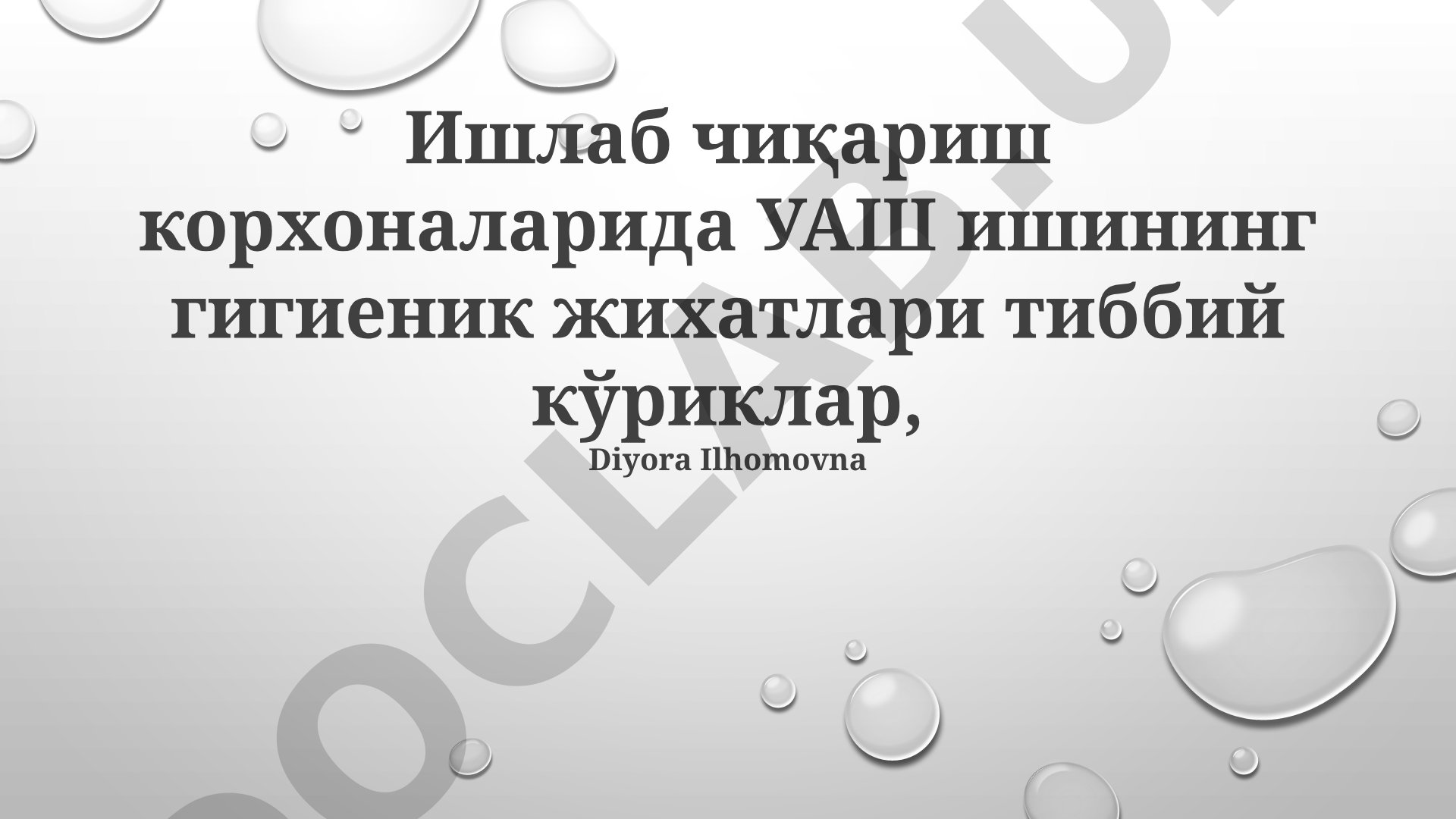 Ishlab chiqarish korxonalarida UASH ishining gigienik jihatlari tibbiy ko'riklar