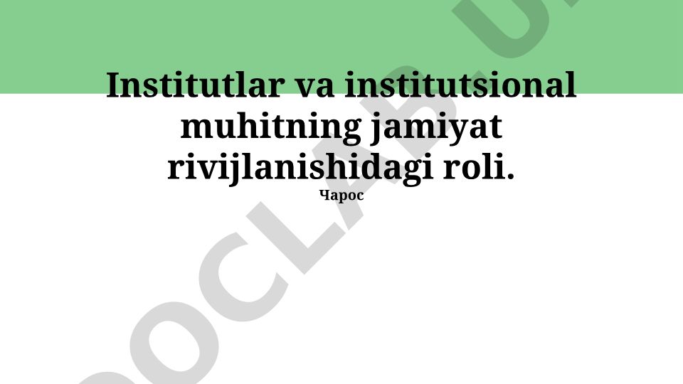 Institutlar va institutsional muhitning jamiyat rivojlanishidagi roli