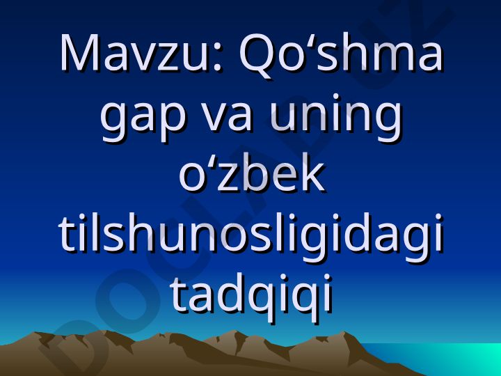 Qoʻshma gap va uning oʻzbek tilshunosligidagi tadqiqi