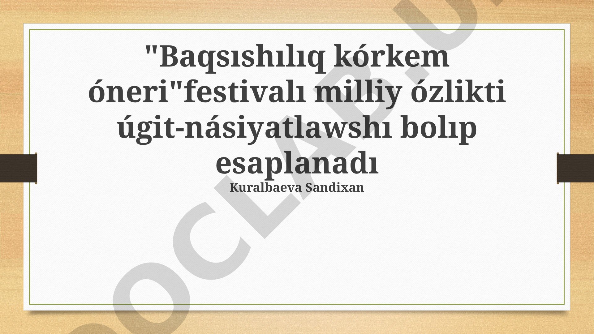 Baqsıshılıq kórkem óneri festivalı: tariyx hám áhmiyet