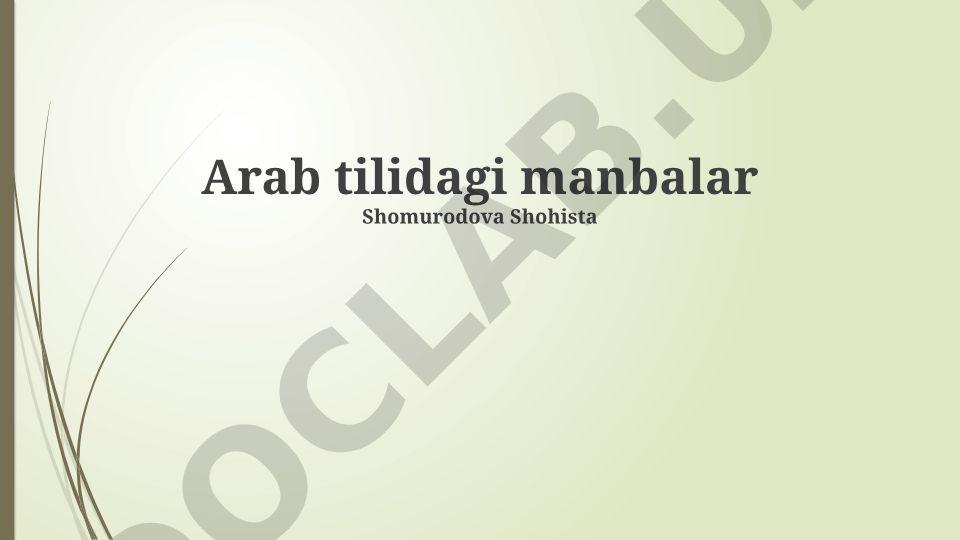Arab tilidagi manbalar: Tarix, xususiyatlar va ahamiyati