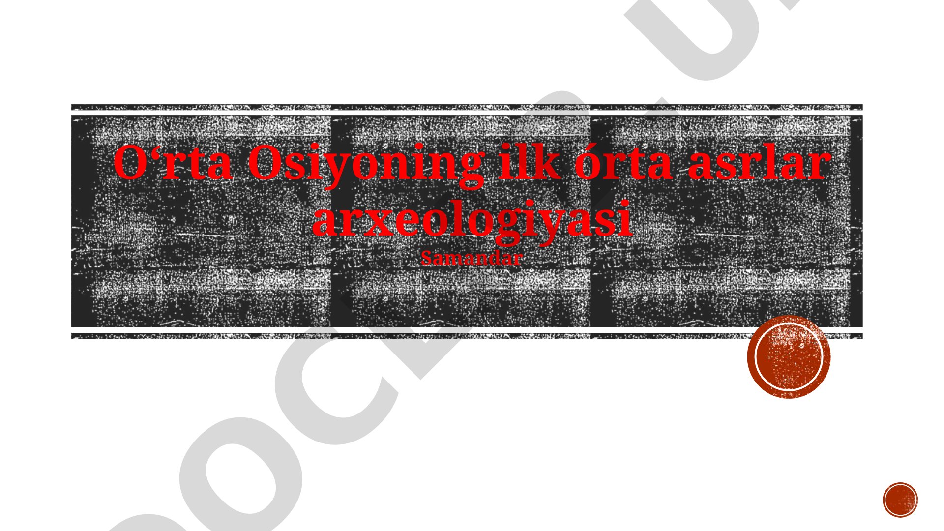 Oʻrta Osiyoning ilk oʻrta asrlar arxeologiyasi