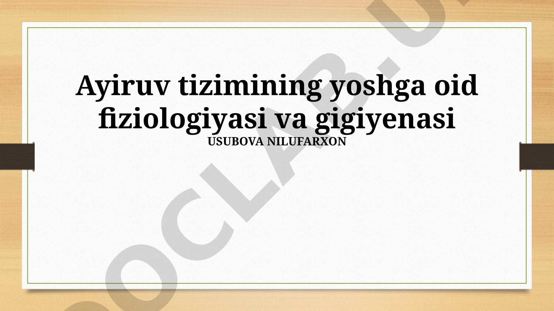 Mushak-skelet tizimining yoshga oid fiziologiyasi va gigiyenasi