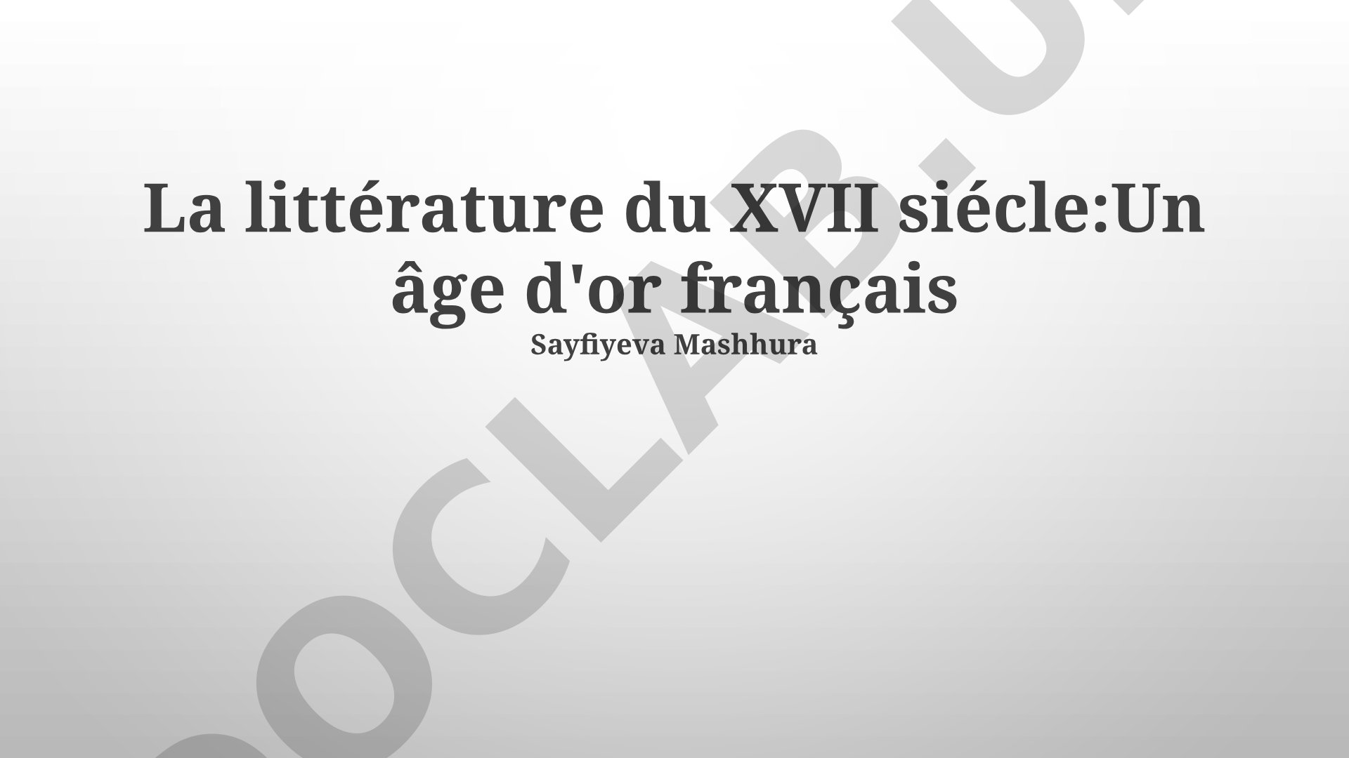 La littérature du XVII siècle: Un âge d'or français