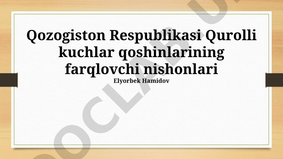 Qozog'iston Respublikasi Qurolli Kuchlarining farqlovchi belgilari