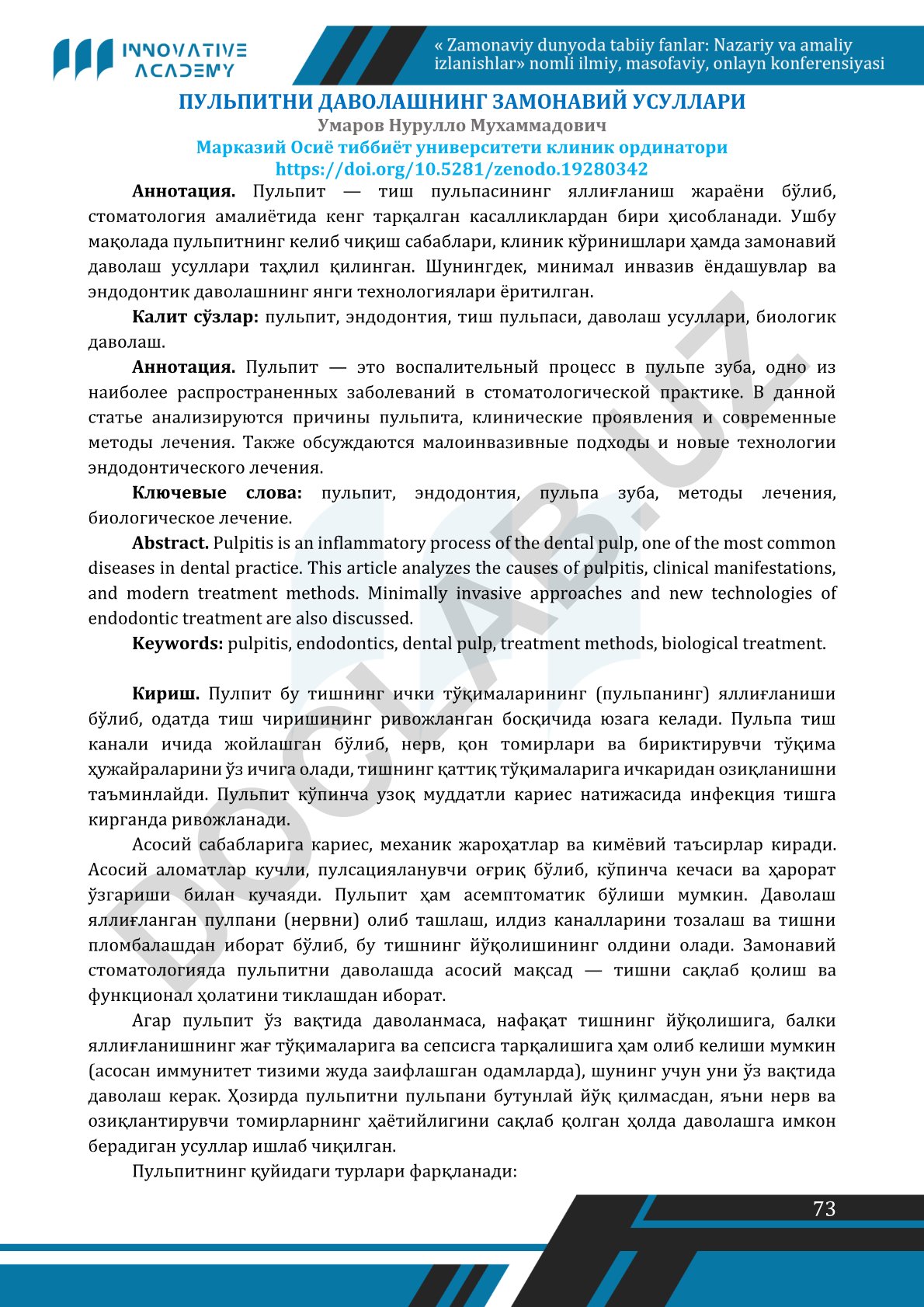 Пульпитни даволашнинг замонавий усуллари