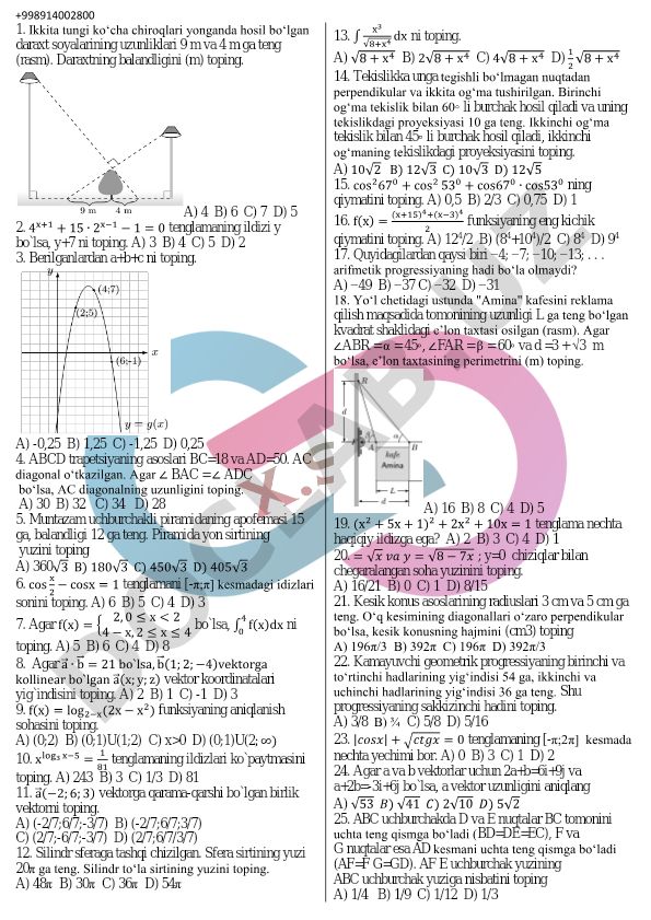 Geometriya, algebra va matematik analiz masalalari to'plami