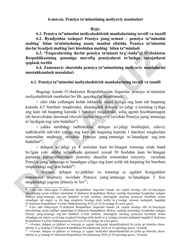 Pensiya ta'minotining moliyaviy manbalari
