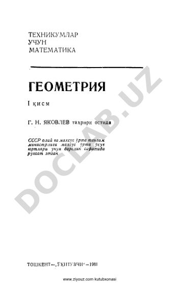Техникумлар учун математика. Геометрия I кисм