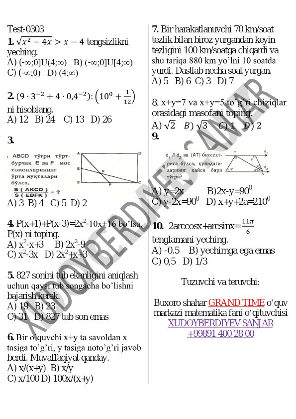 Matematika test savollari va masalalari
