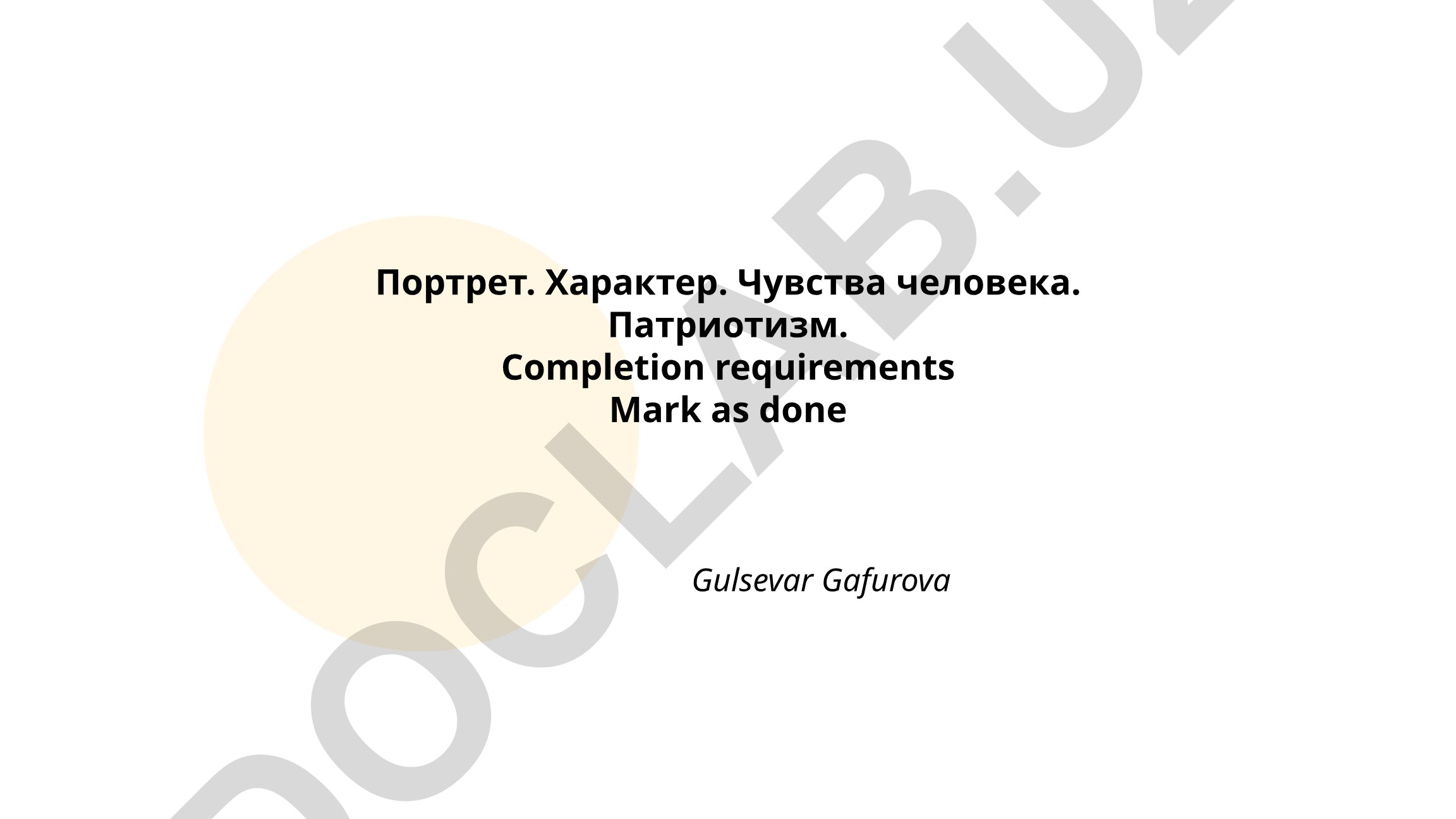 Портрет как средство передачи характера и патриотизма в живописи