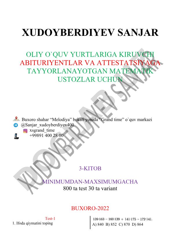 Matematika testlari to'plami abituriyentlar va o'qituvchilar uchun