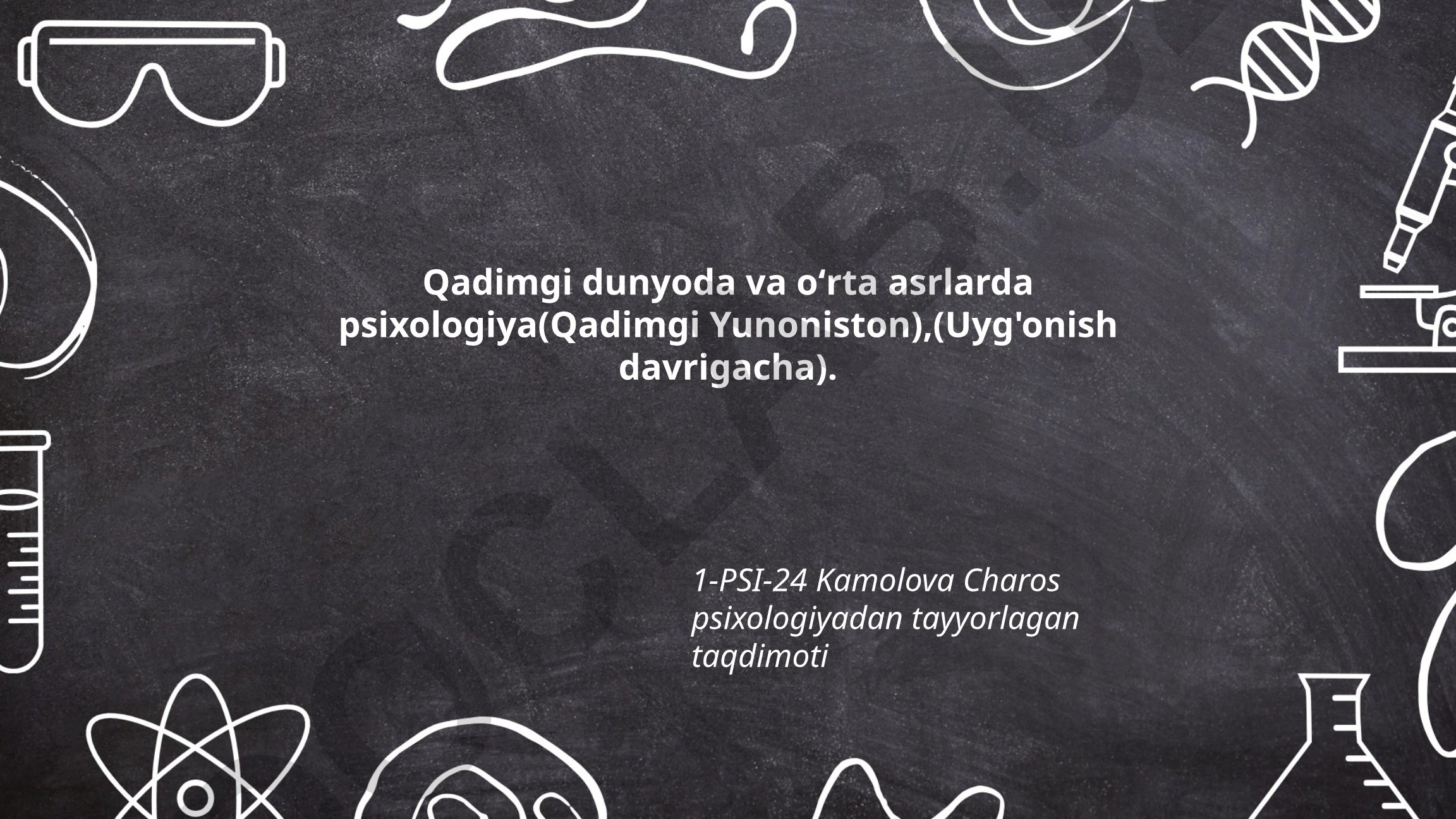 Qadimgi Yunonistonda va oʻrta asrlarda psixologiyaning rivojlanishi