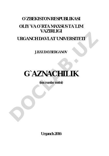 G'aznachilik fanining mazmuni, predmeti va vazifalari