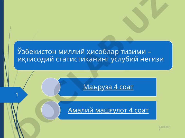 Ўзбекистон миллий ҳисоблар тизими – иқтисодий статистиканинг услубий негизи