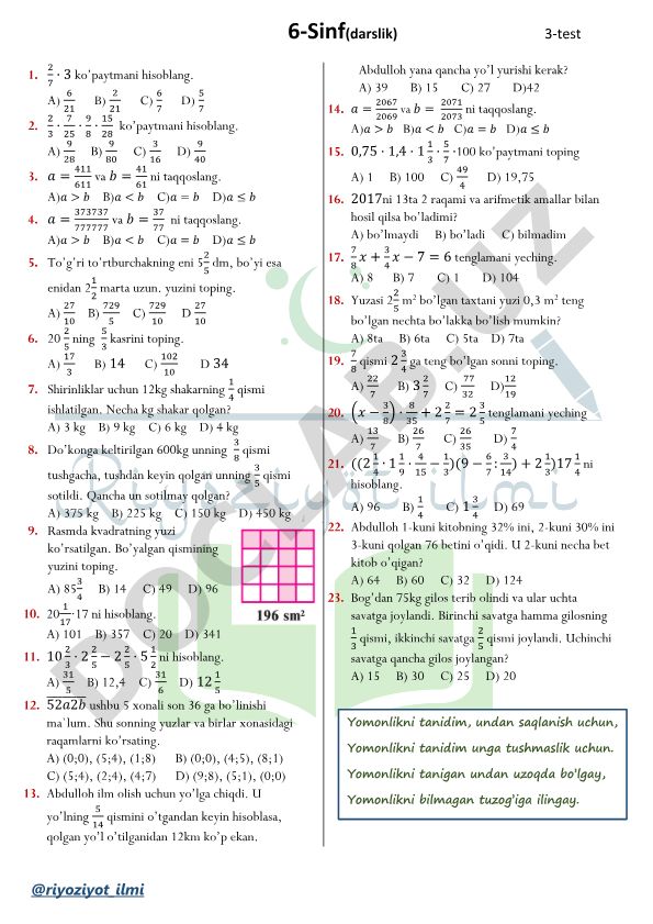 6-sinf matematika test savollari