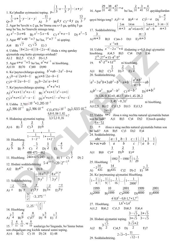 Algebra test savollari va masalalari