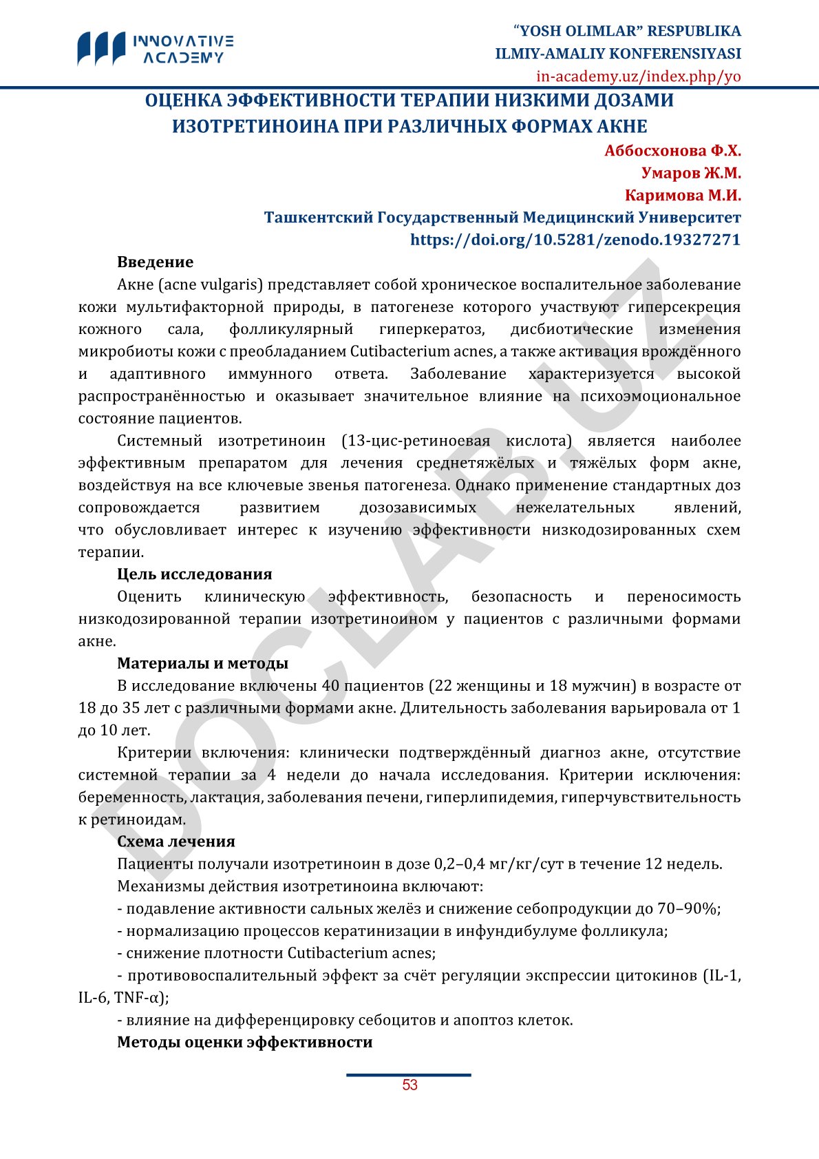Оценка эффективности терапии низкими дозами изотретиноина при различных формах акне