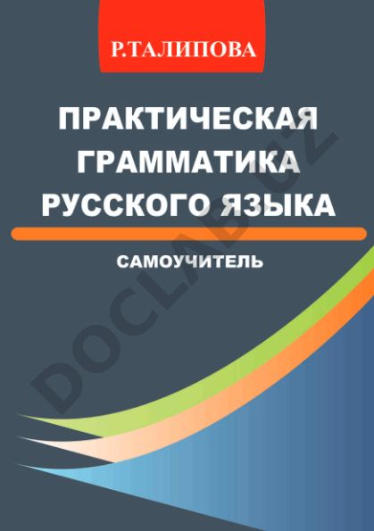 Rus tilining amaliy grammatikasi