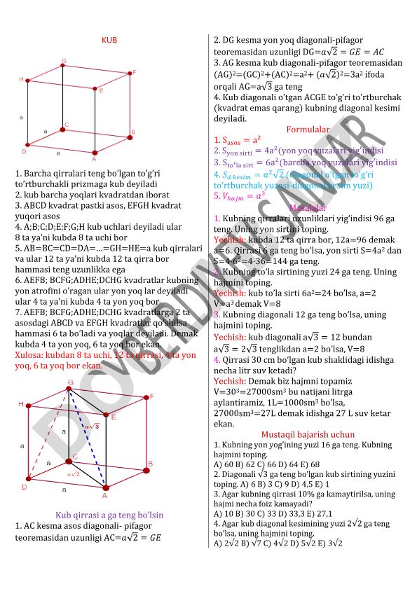 Kubning geometrik xossalari va formulalari