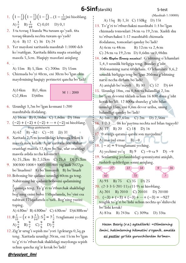 6-sinf matematika test savollari