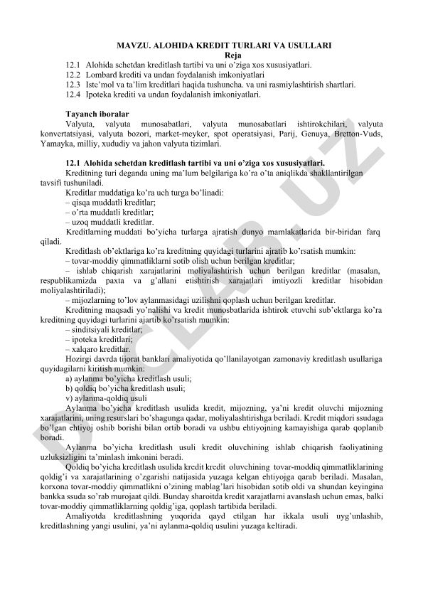 Alohida kredit turlari va usullari