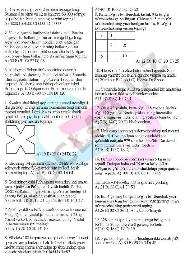 Matematik masalalar to'plami