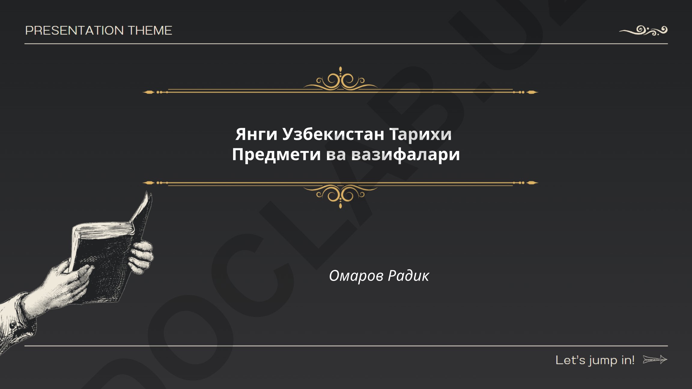 Янги Ўзбекистон тарихи концепцияси ва мустақиллик даври