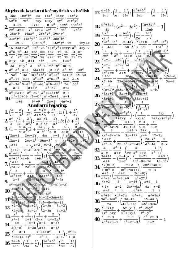 Algebraik kasrlarni ko'paytirish va bo'lish amallari