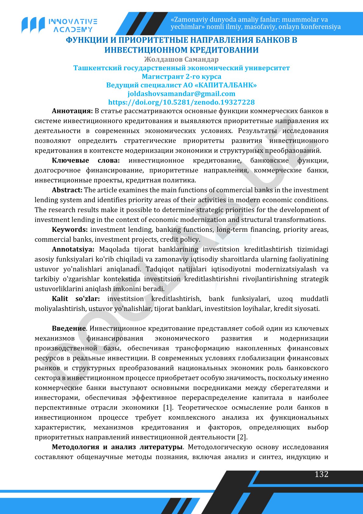 Функции и приоритетные направления банков в инвестиционном кредитовании