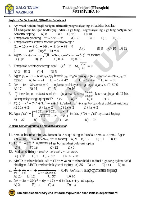 Matematika fan olimpiadasi test topshiriqlari (III bosqich)