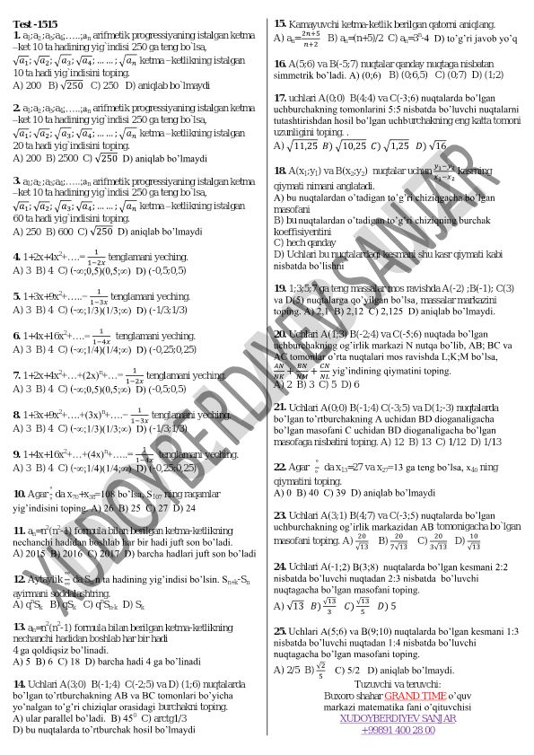 Arifmetik progressiya va geometrik qatorlar testi